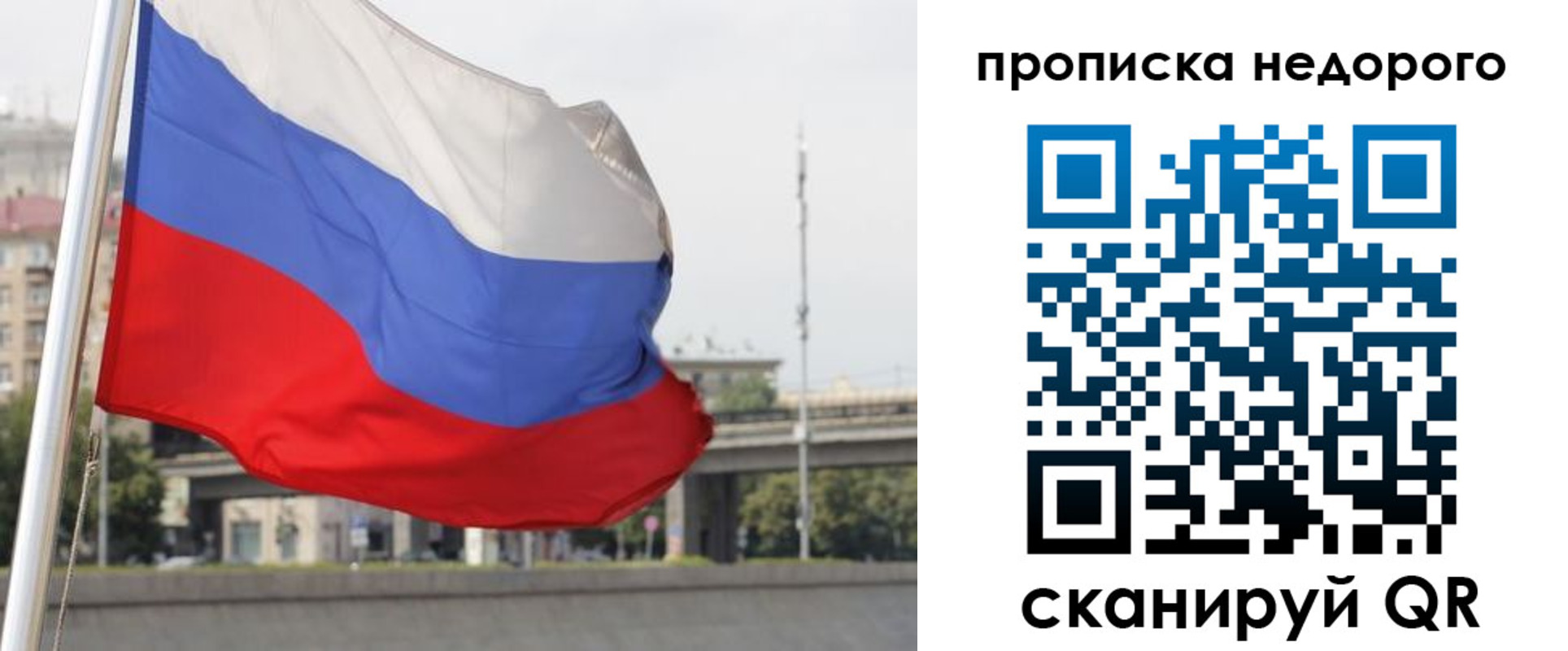 форма 3 в Валдае